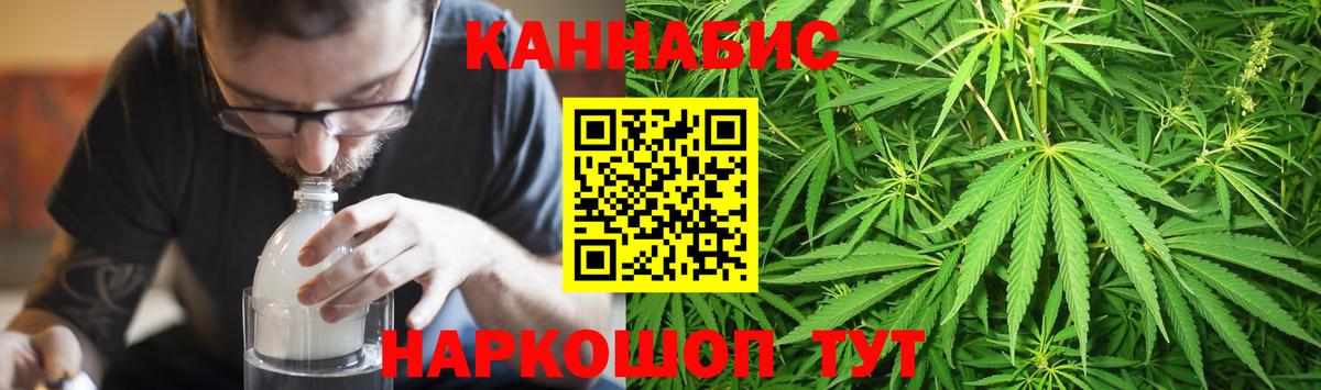 МАРИХУАНА OG Kush Саранск